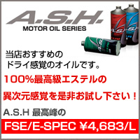 ash