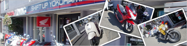 バイクのことならシフトアップ