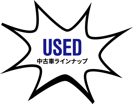 USED